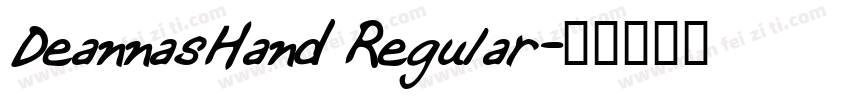 DeannasHand Regular字体转换